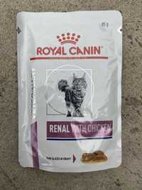 Rezerwacja royal canin karma dla kotow