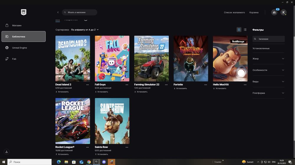 продам акк от steam и Epic games