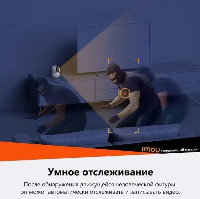 Поворотная WI-FI камера Imou Ranger RC 3K 5мп
