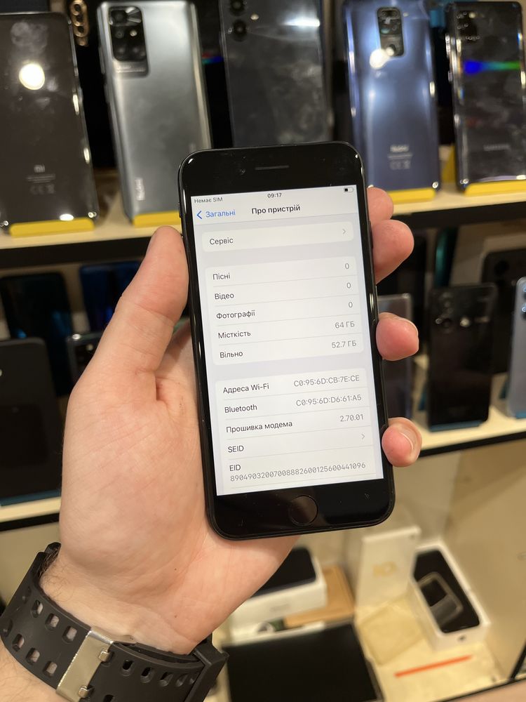 Apple iPhone SE 2022 (3rd Gen)