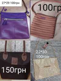 Спортивні сумки 50-200-400грн