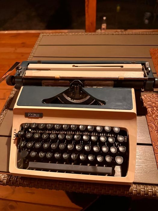 Даром віддам друкарську машинку