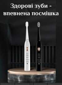 Надзвукова !Електрична зубна щітка SONIC TOOTHBRUSH X-3 на акумулятор