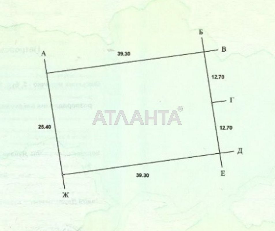 Участок на границе с с.Фонтанка