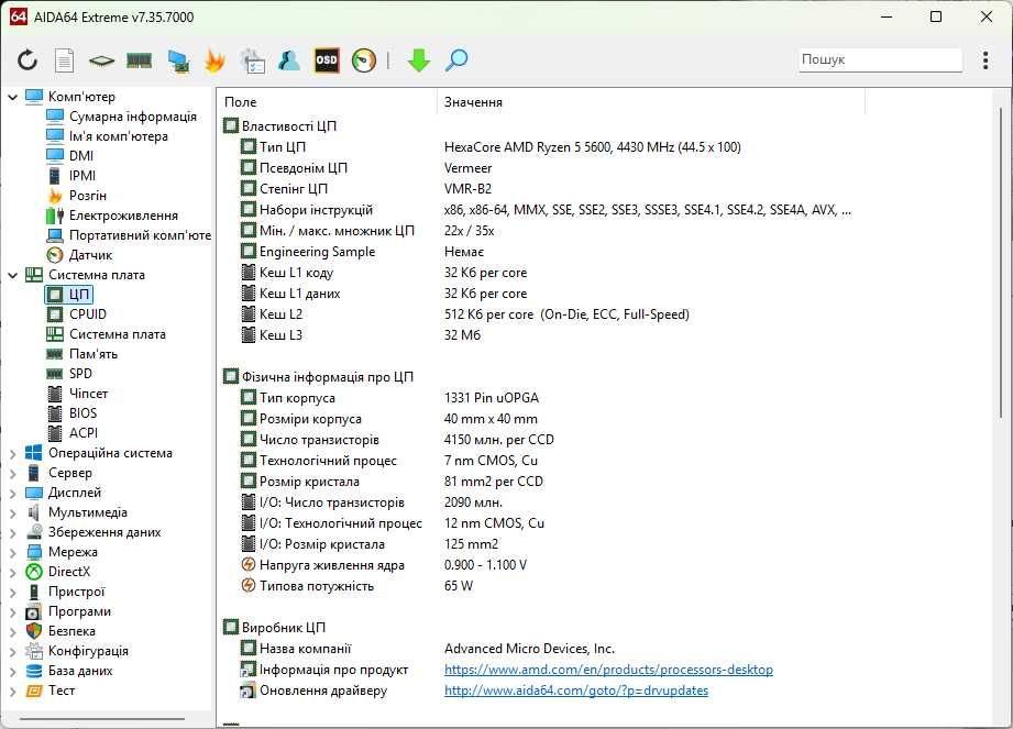 Asus TUF A520M-Plus WiFi + Ryzen 5 5600 + DDR4 G Skill 2x16gb 3200mHz