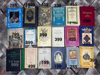(2) На Старославянском Православные книги / духовные / религиозные