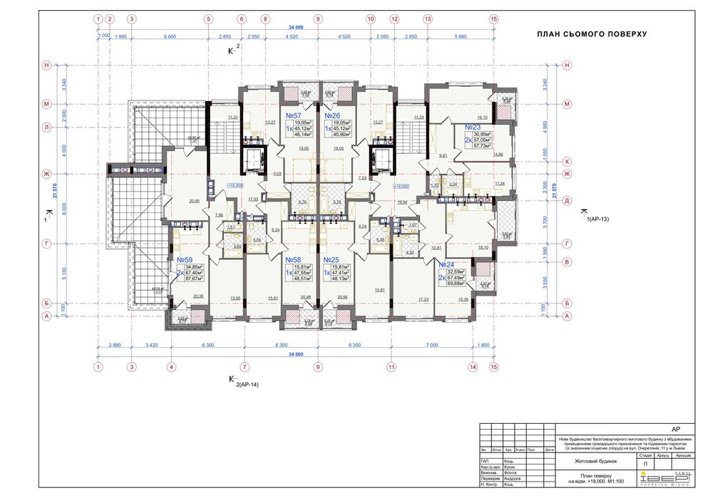 Продаж 2 кім. квартири з терасою в новобудові вул. Очеретяна