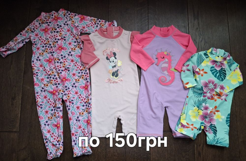 Купальник.Аксесуари для моря,відпочинку.Розмір різний.