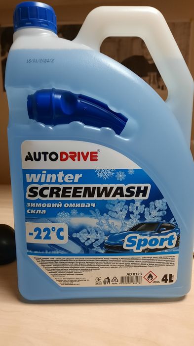 Омивач скла зимовий
