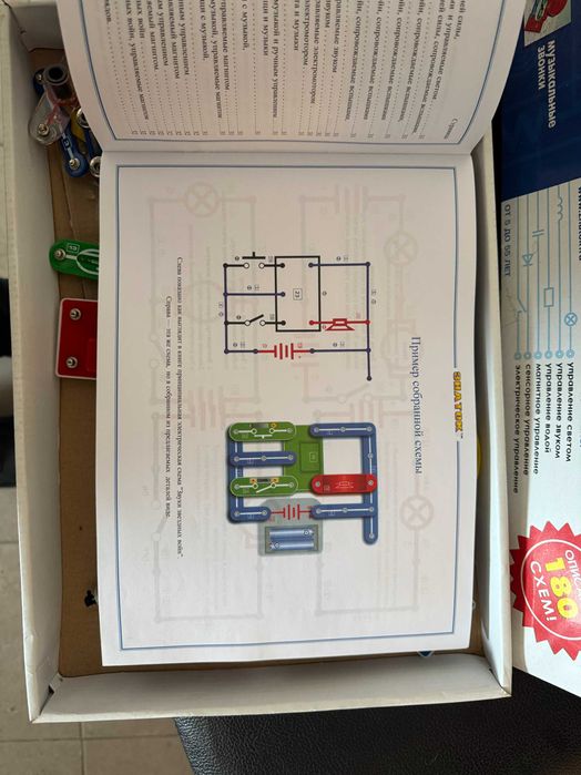 Электронный конструктор Знаток 180 схем