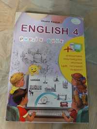 Карпюк Английский язык 4-й класс