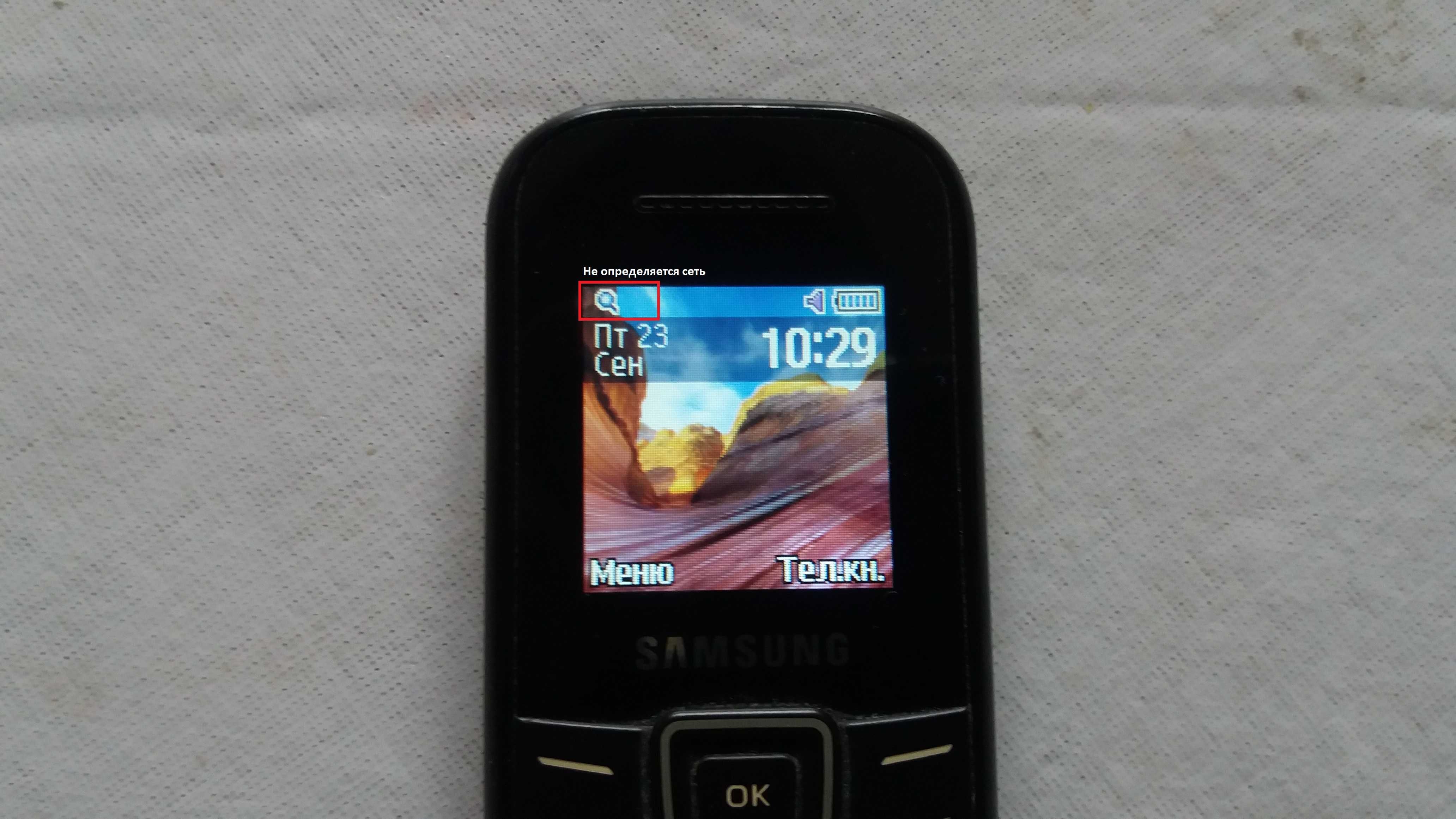 Продам не рабочий б/у телефон Samsung GT - E1200M.