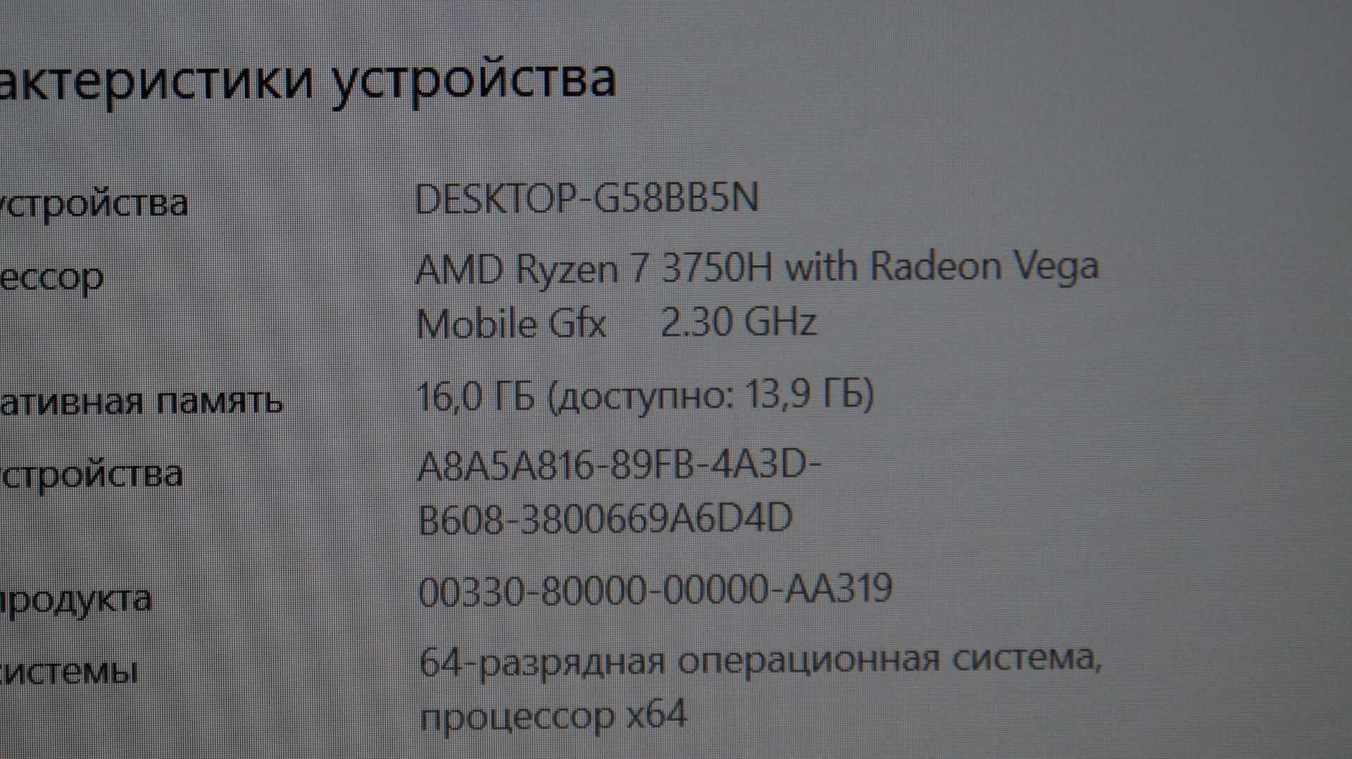 Ноутбук Asus TUF IPS 144Hz/Ryzen 7 3750H/16Gb/512Gb NVMe/GTX 1650