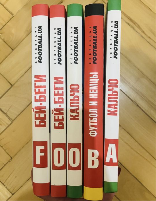 Football ua Коллекция История Кальчо английского футбола