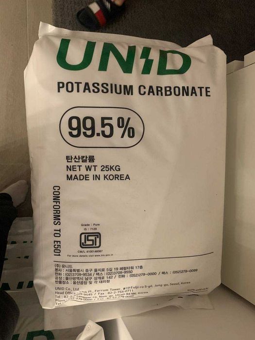 Unid potassium carbonate