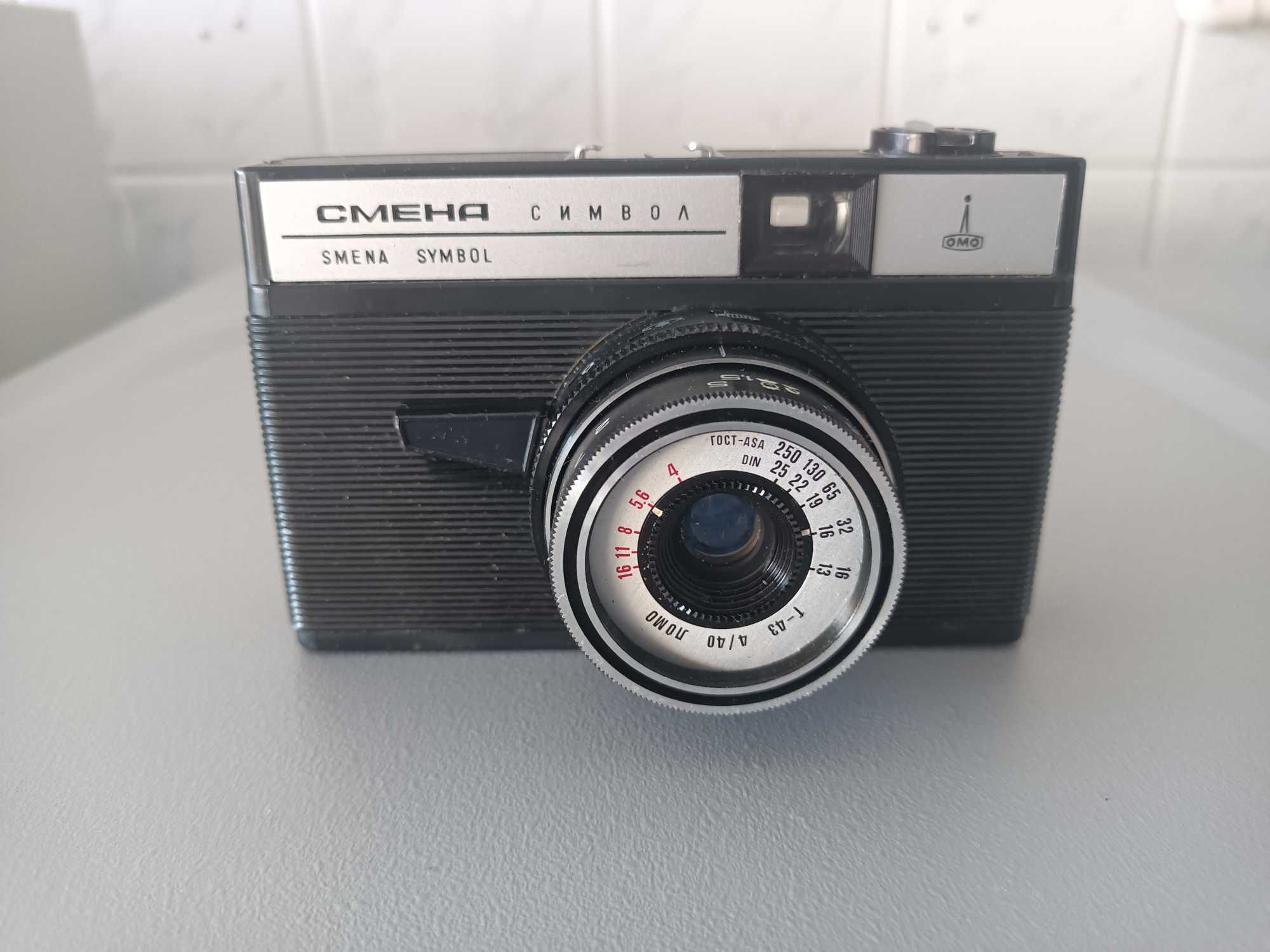 Smena analogowy aparat