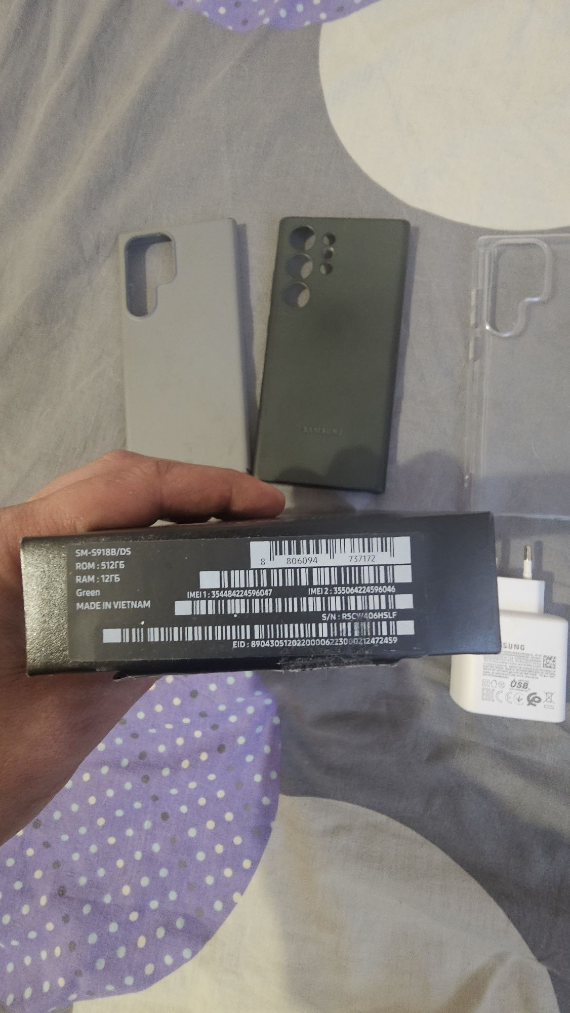 Samsung Galaxy s23 ultra 12/512