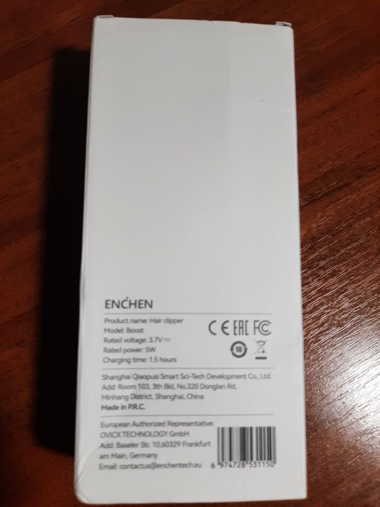 Машинка для стрижки Xiaomi Enchen