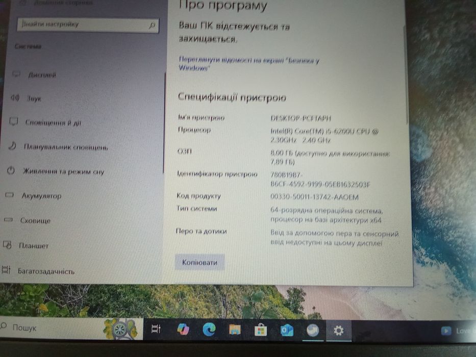 Lenovo Thinkpad x260/ i5-6gen/ ddr4 8gb/ ssd 240gb/ 12.5 HD