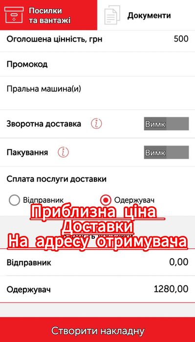 Стиральная машина узкая Beko WUE 6626 XBCW