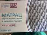 Противопролежный матрас со статикой и компрессором к