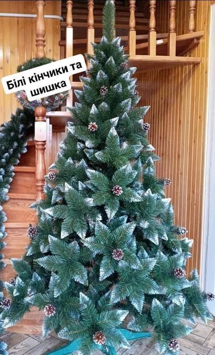 Продам 

Створіть казкову атмосферу вдома!
Наші я