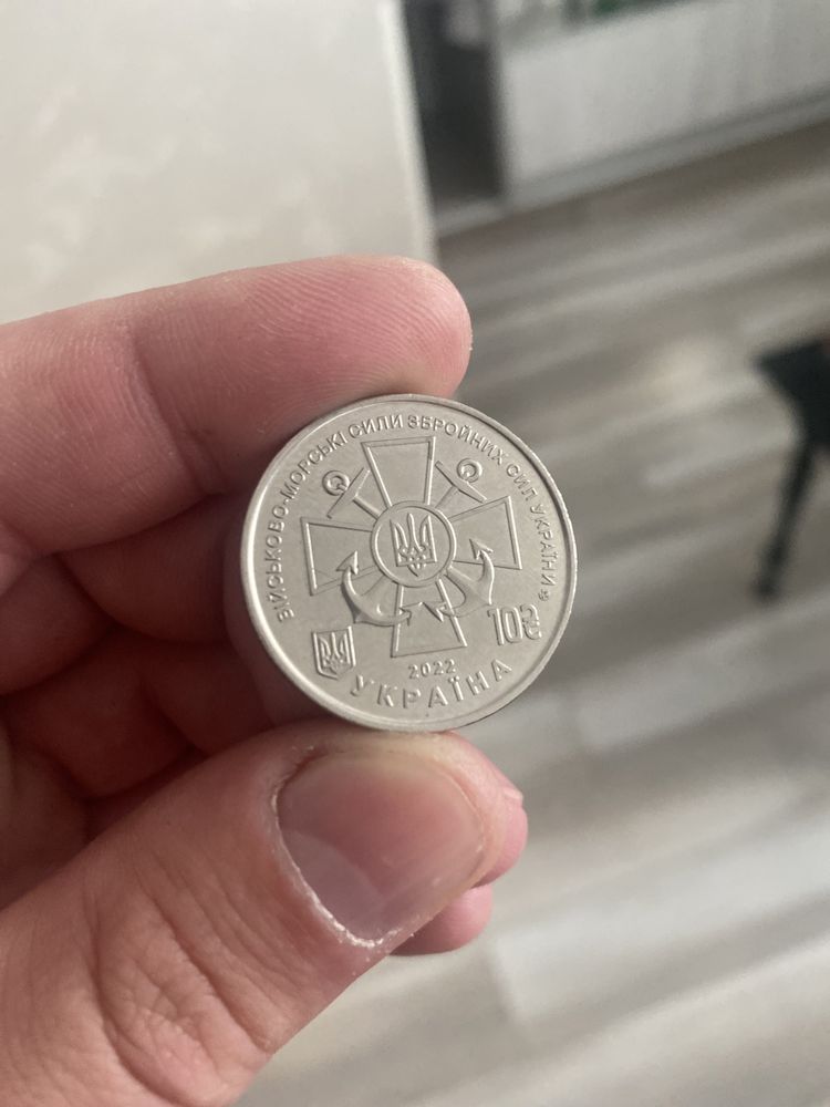 10 гривень монета