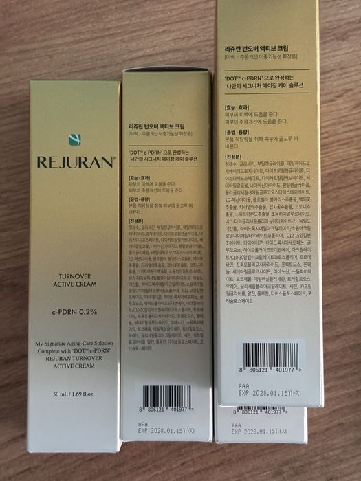 Rejuran Turnover Active Cream 50ml