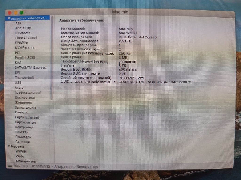 MacMini 6.1 Late 2012 Intel i5 8Gb 128 SSD