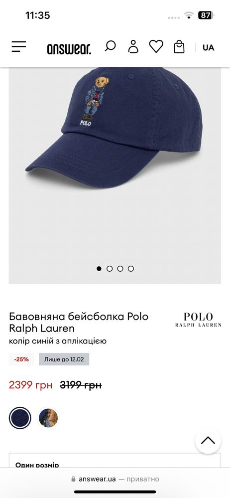 Кепка Polo Ralph Lauren,Bear