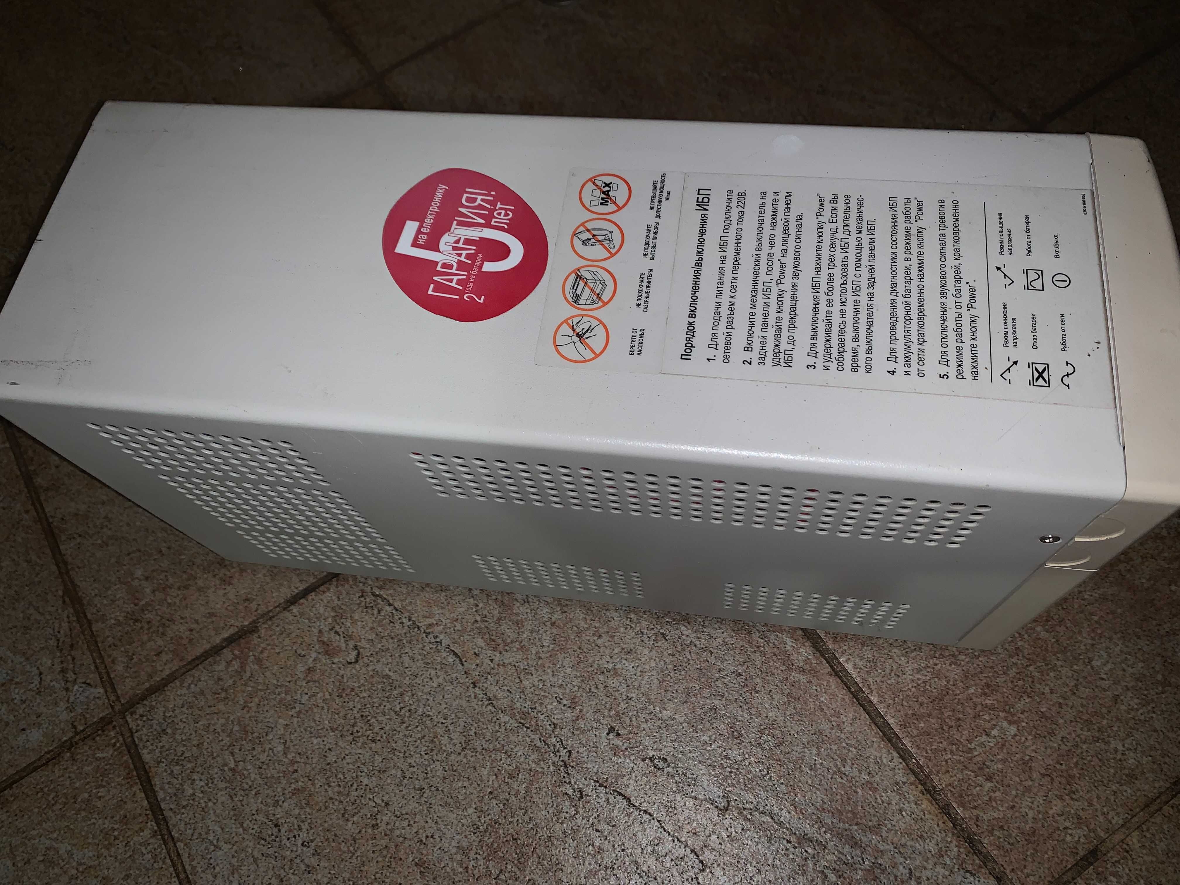 ДБЖ Powercom KIN-1000AP