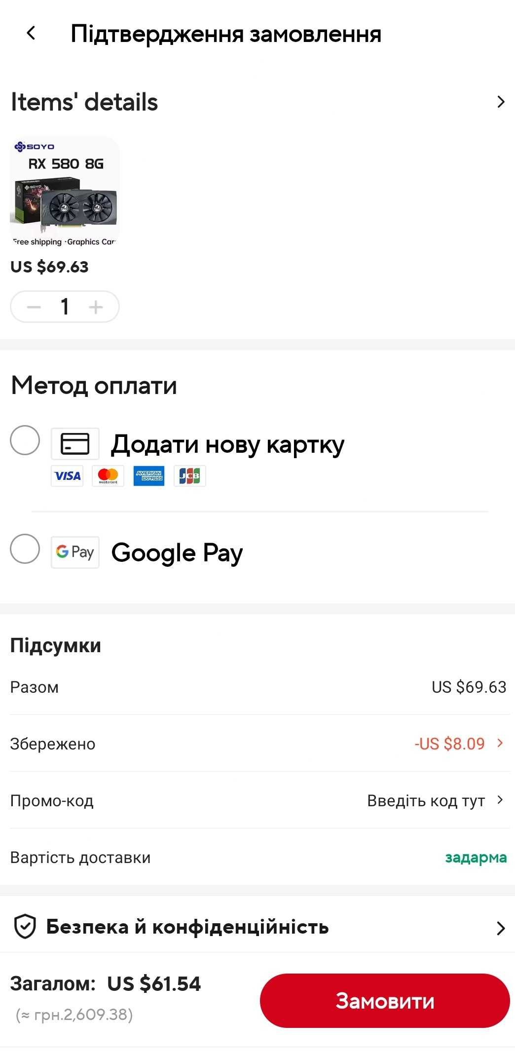 Комплект Х79+2689+16GB DDR3+RX580 8GB 2048SP(НОВА)