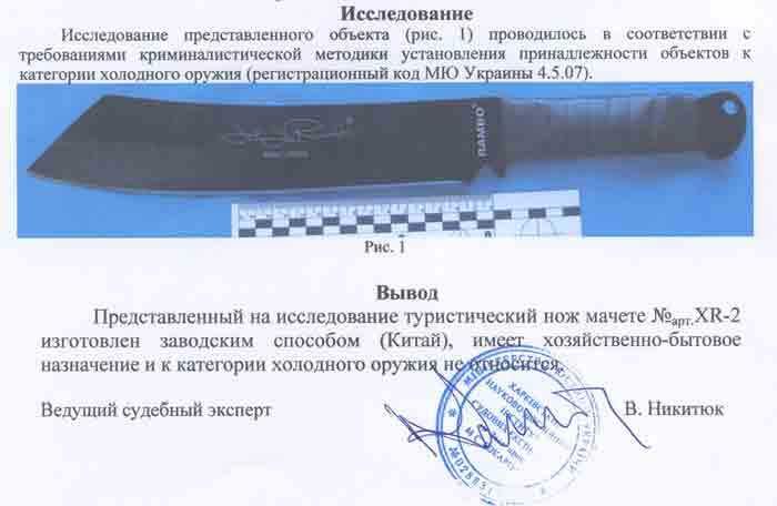 Нож кукри Columbia, мачете A3205(мисливський ніж,туристичний ніж)