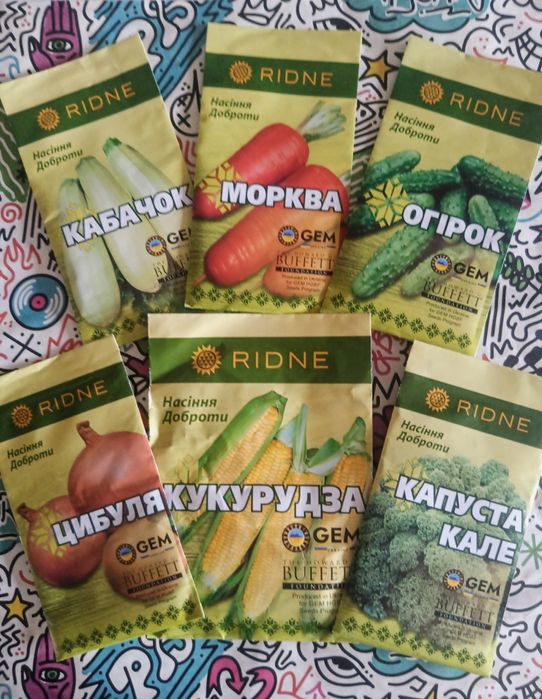 Продам семена на рассаду