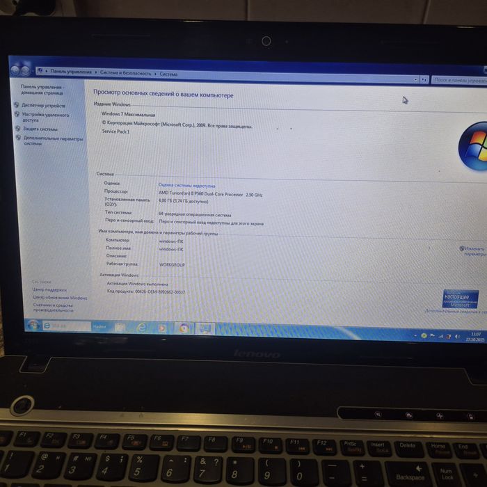 Ноутбук Lenovo z565
