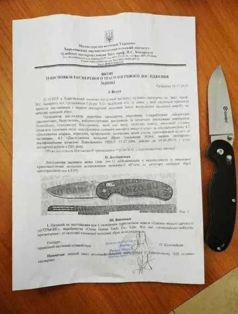 Нож Spyderco Paramilitari 2, ніж складний, Спайдерко