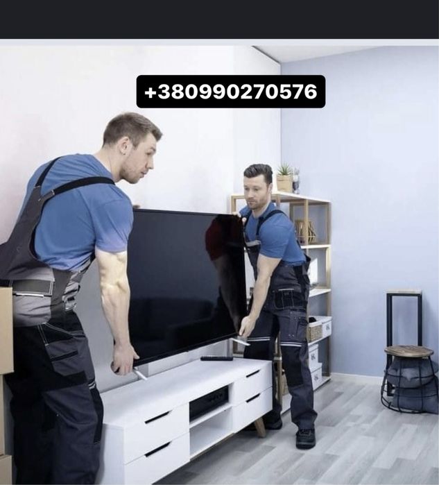 Послуги вантажників. Вантажники. Ефетивно і Не дорого