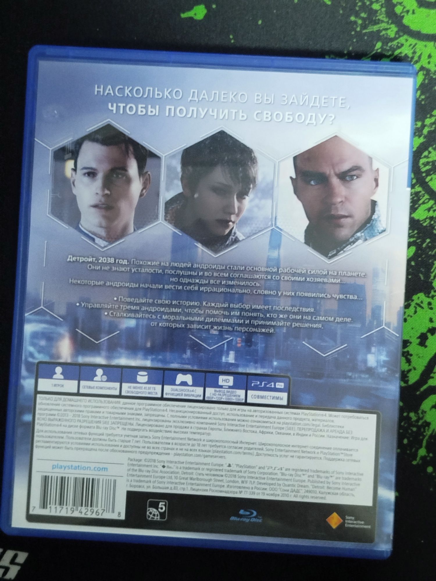 Detroit becom human playstation 4 ps4 диск
