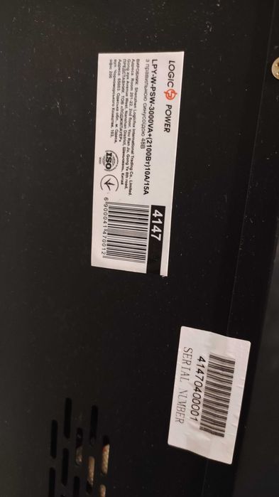 Резервне ДБЖ LogicPower LPY-W-PSW-3000VA+ з акумулятором