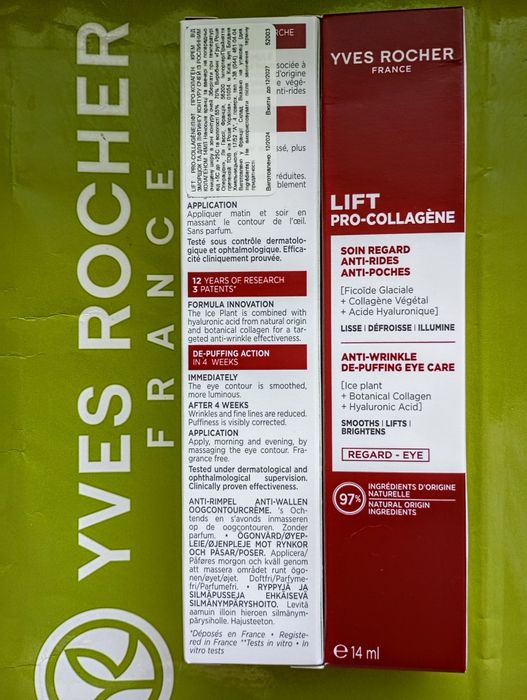 Ів Роше. Крем Гідра Riche 48 годин зволоження для обличчя.