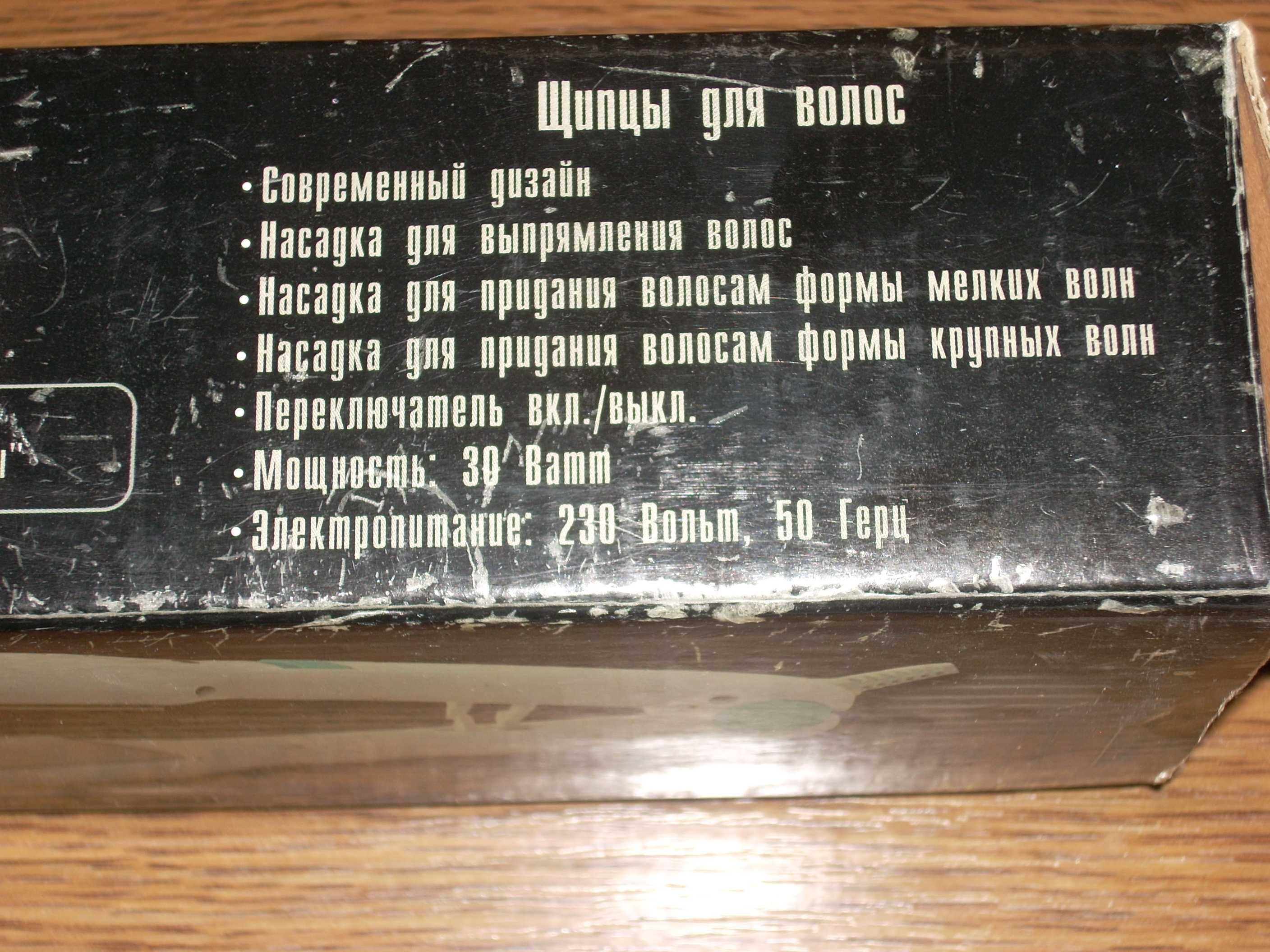 Щипцы для волос Aurora AU 202