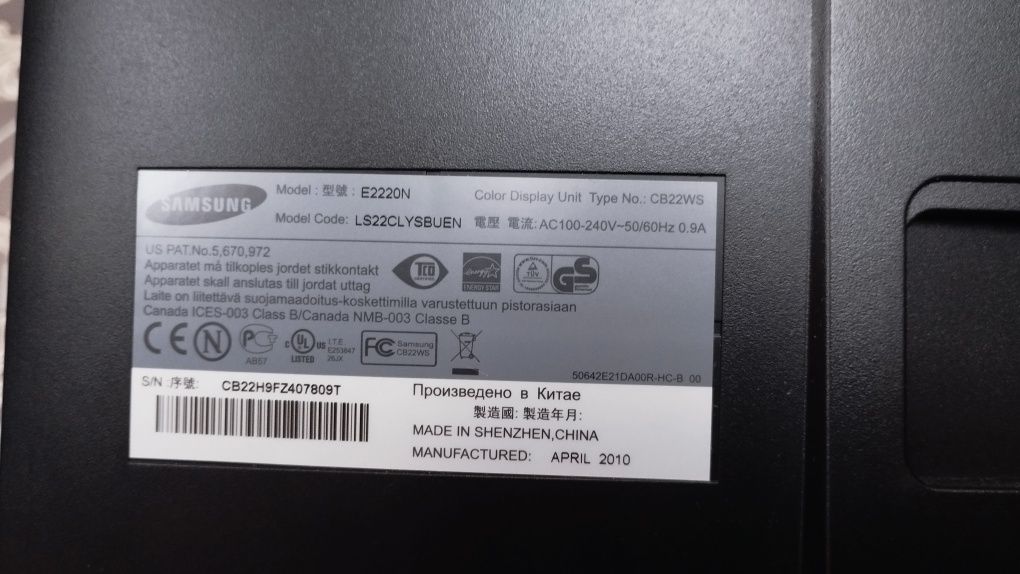Монітор Samsung SyncMaster E2220 21,5"