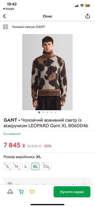 новий вовняний светр гольф gant гранж