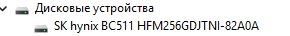 Надійний  HP ProDesk 600 G3 Wi-Fi, i5-7600 8/256GB SSD Win 11 Pro