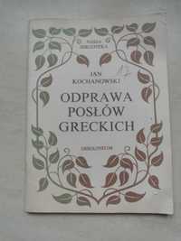 Odprawa posłów greckich, Jan Kochanowski, Ossolineum