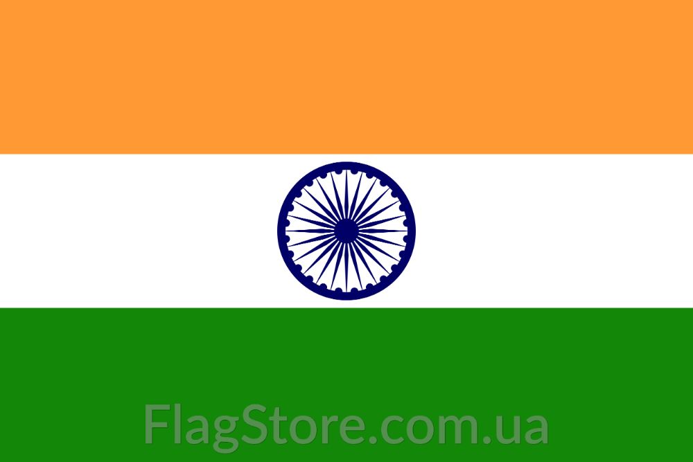 Индийский флаг Индии 90x60/150х90 Indian flag of India прапор Індії