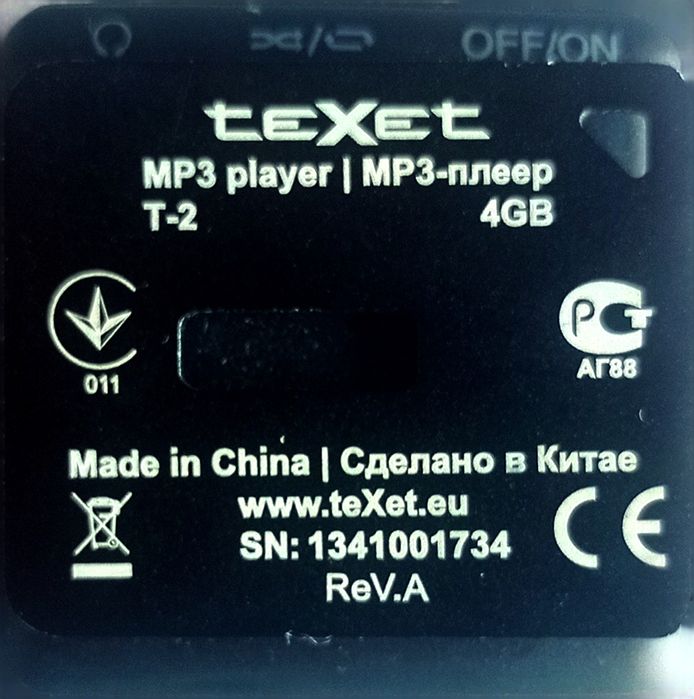 FM модулятор, трансмиттер автомобильный