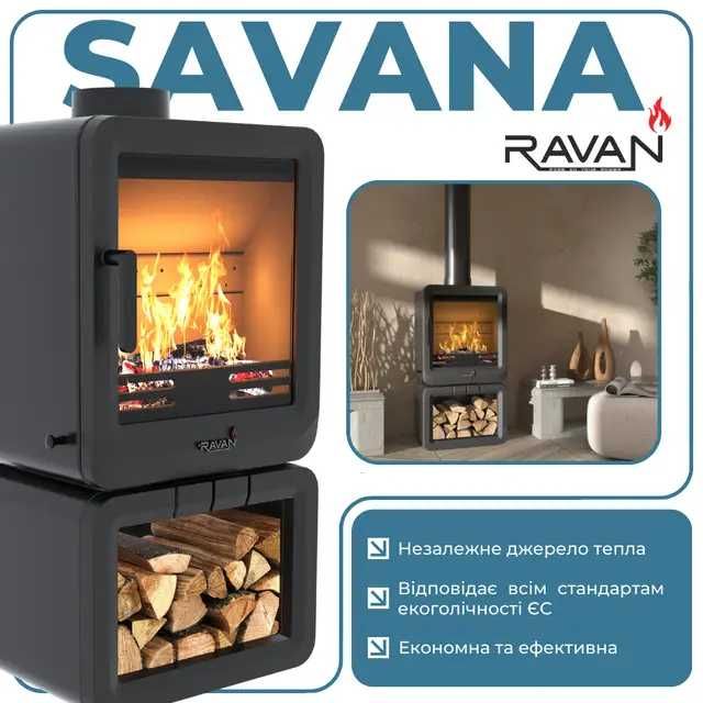 Дров’яна піч-камін Ravan Savana 8 кВт для дачі та котеджу