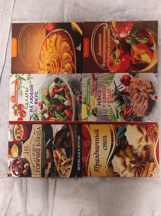 Комплект кулінарних книг на різну тематику