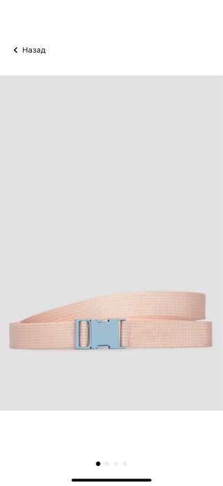 Новий ремінь  levis пудровий